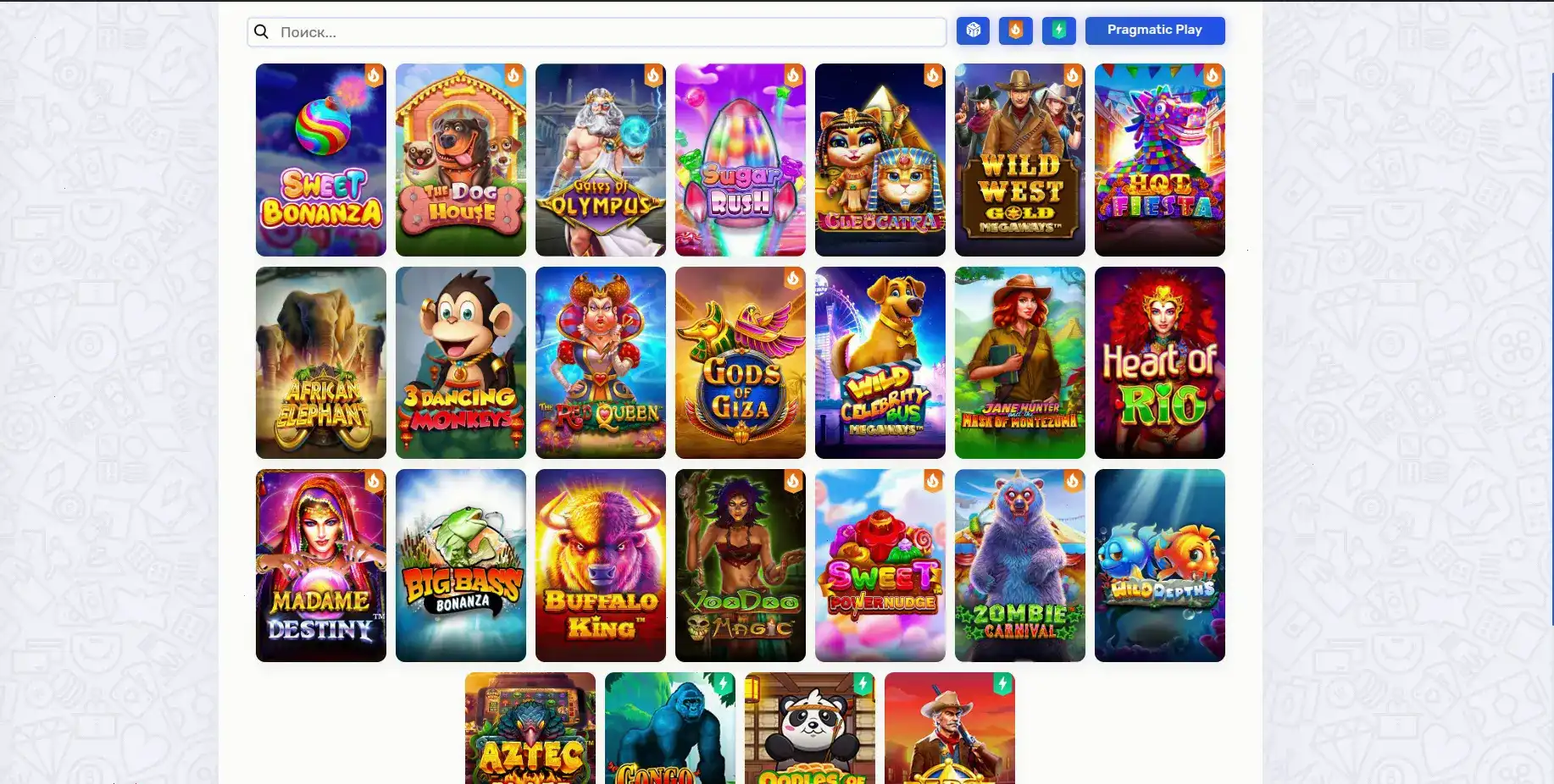 Vulkan Vegas casino официальный сайт игровые автоматы